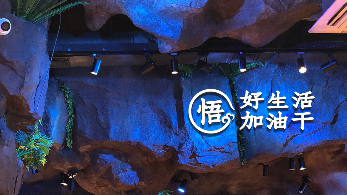 餐饮VI设计,餐饮品牌设计,战略VI设计